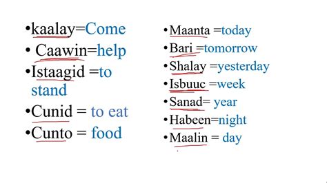 50 basic somali words [ Somalia language learning - YouTube