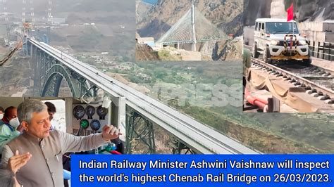 Indian Railway Minister Ashwini Vaishnaw (IAS) will inspect the world's ...