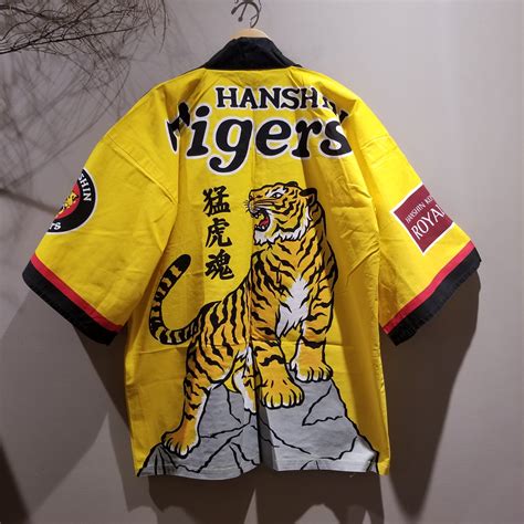 Hanshin Tigers Baseball Happi Jacket - Siamurai