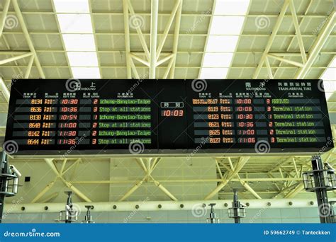 Electronic timetable stock image. Image of list, speed - 59662749