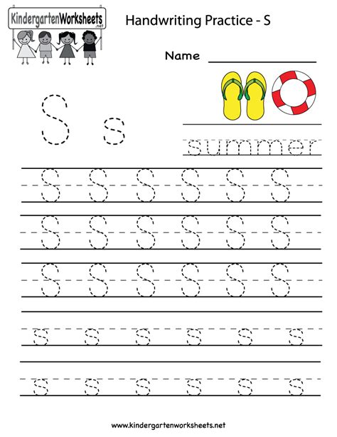 Practice Writing Letters S Worksheet