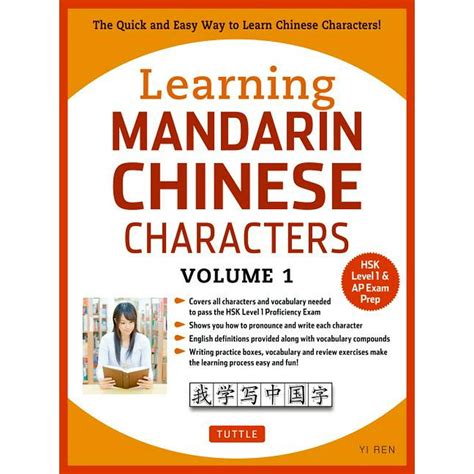 Learning Mandarin Chinese Characters, Volume 1 : The Quick and Easy Way ...