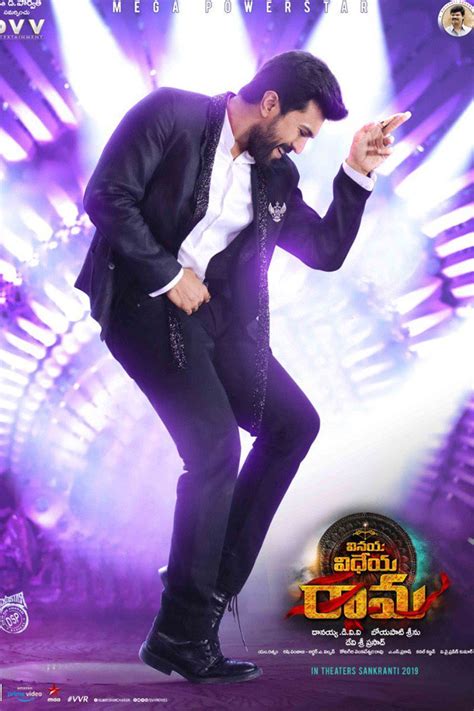 Charan's Rocking Dance Pose | cinejosh.com