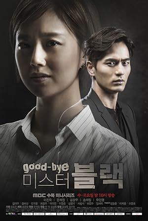 Goodbye Mr. Black HD,ซับไทย