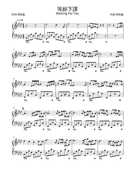 Tong hua chords piano - deltamj