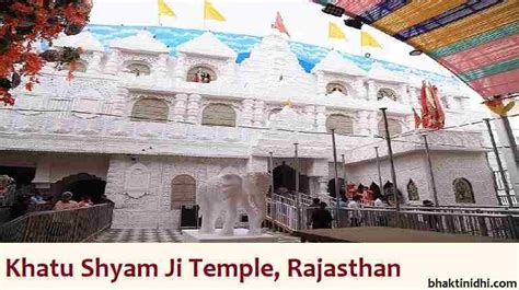 Khatu Shyam Ji Temple, Sikar, Rajasthan, India