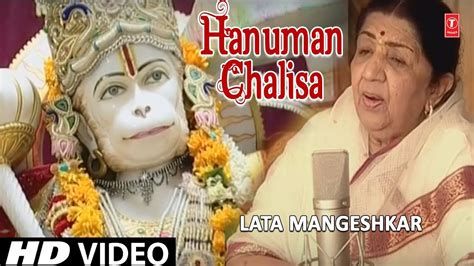 Hanuman Chalisa Lata Mangeshkar I Shri Hanuman Chalisa