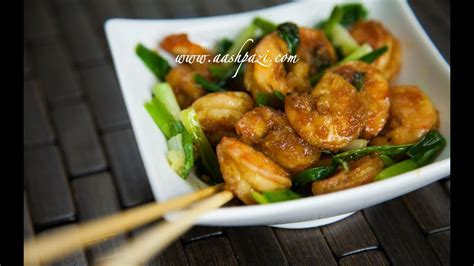 Mongolian Shrimp Recipe - YouTube