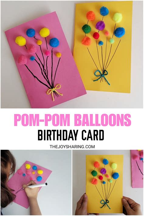 Pom Pom Balloons Birthday Card | Birthday card craft, Birthday crafts, Homemade birthday cards