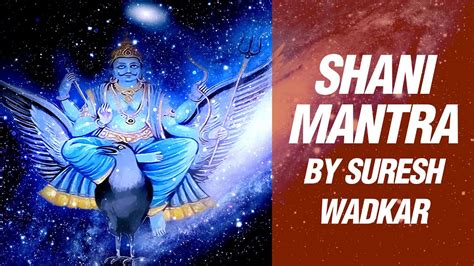 Very Powerful Shani Mantra - Nilanjan Samabhasam Raviputram Yamagrajam ...