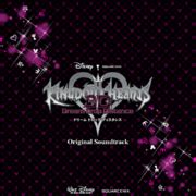Prankster's Party - Kingdom Hearts Wiki, the Kingdom Hearts encyclopedia