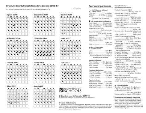 2016 - 2017 Calendario Escolar | Greenville County School District ...