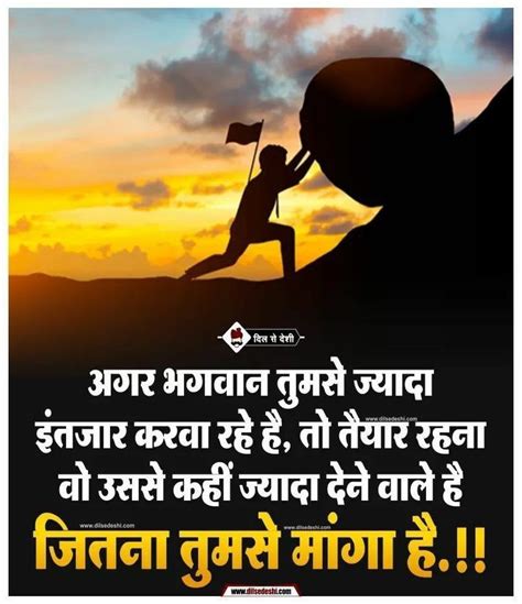 सच्ची बात | Hard work quotes, Motivational picture quotes, Hindi quotes