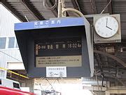 Category:Safety signs in Japan - Wikimedia Commons