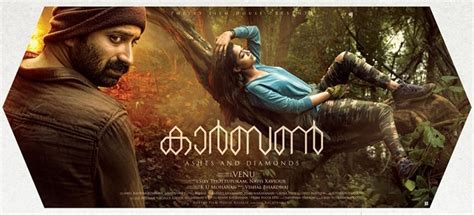 Carbon movie review: Fahadh Faasil is a showstopper in an unslottable ...