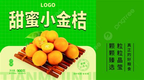 Green Food Kumquat Gift Box Packaging Template Download on Pngtree