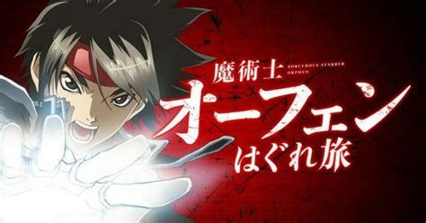 2020 Orphen Anime Gets New Theme Song Details - Anime Herald