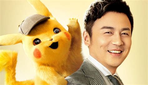 Pikachu Images: Pikachu Detective Game Voice Actor