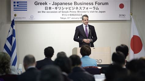 Prime Minister Kyriakos Mitsotakis’ speech at a Greek-Japanese Business ...