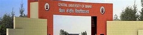 Central University of South Bihar - [CUSB], Gaya - Faculty Details 2024-2025