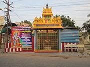 Category:Hindu temples in Prakasam district - Wikimedia Commons