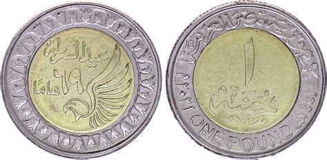 Coin Egypt 1 Pound Police Day - 2021 Bimetal - AU