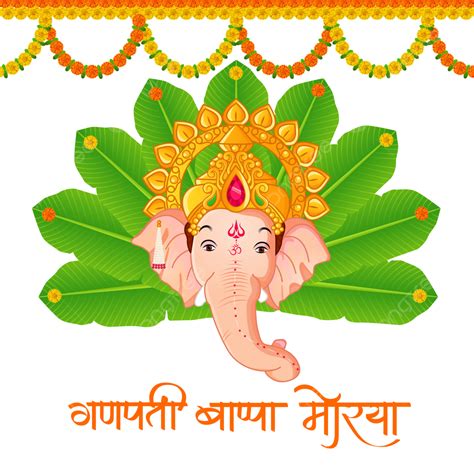 Happy Ganesh Chaturthi Festival With Hindi Ganpati Bappa Morya Text Vector, Ganesha, Ganpati ...