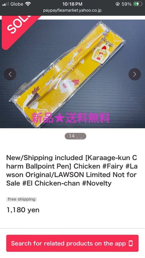 CHICKEN LAWSON - JAPAN, Hobbies & Toys, Memorabilia & Collectibles, Fan ...