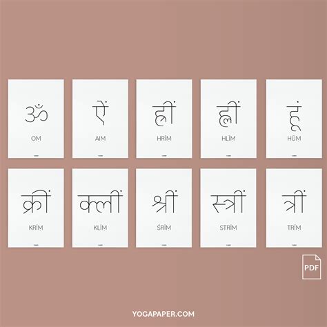 Shakti Bija Mantras - Yoga Paper