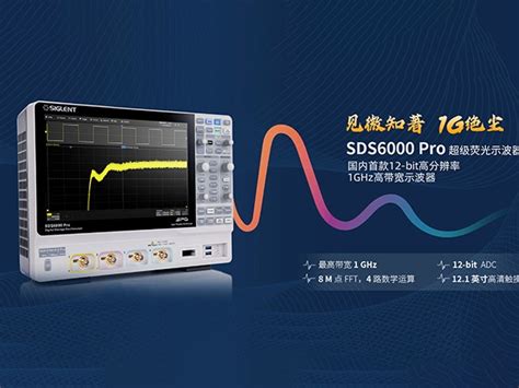 分析仪器设计，多类型频谱仪设计案例分享_新丝路设计-站酷ZCOOL