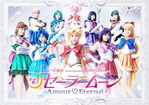 Pretty Guardian Sailor Moon Amour Eternal cast | Sailor Moon News