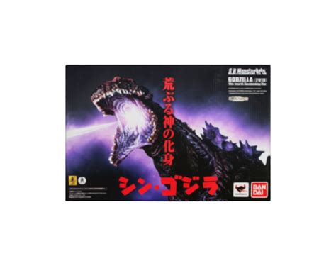 p3d.in - Godzilla (2016) [Awakening Ver.] Box Art