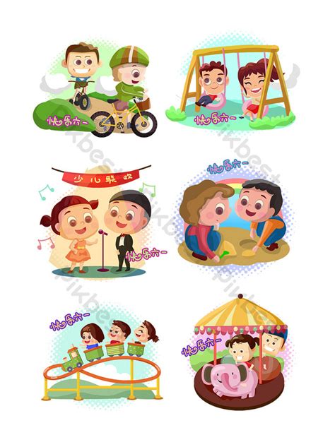 Children Happy Playing Cute Cartoon Scene Elements PNG Images | PSD ...