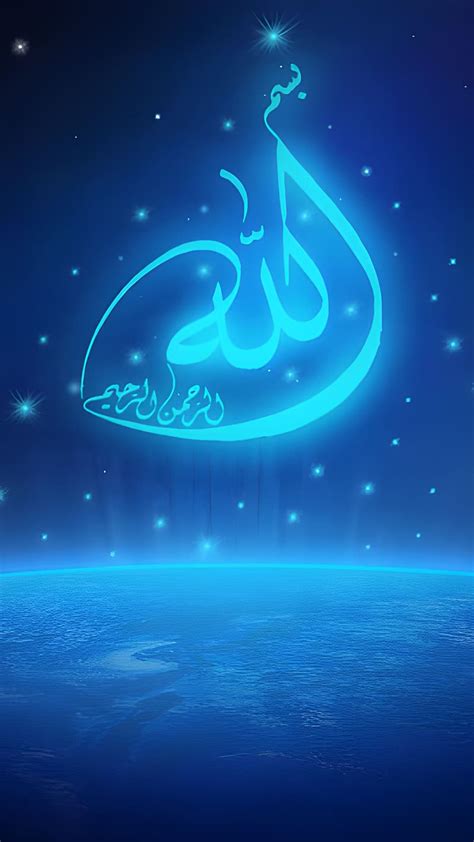 Allah Name, allah name in neon blue, HD phone wallpaper | Peakpx