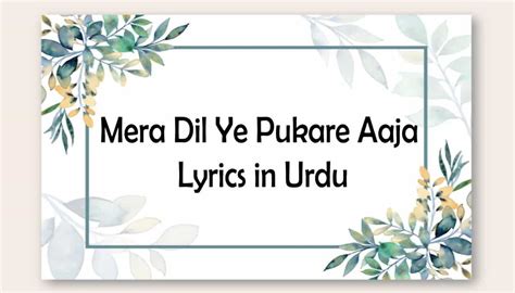 Mera Dil Ye Pukare Aaja Lyrics in Urdu, Viral Remix Song | Showbiz Hut