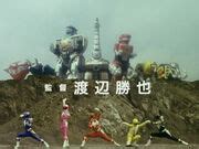 Category:Mecha | RangerWiki | Fandom powered by Wikia