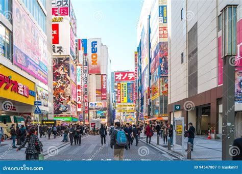 Akihabara Shopping Area in Tokyo, Japan Editorial Photography - Image of travel, street: 94547807