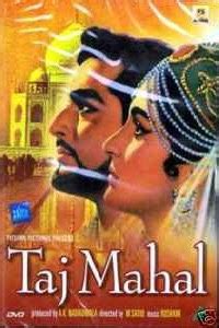 Taj Mahal 1963 Hindi Movie Watch Online | Movies