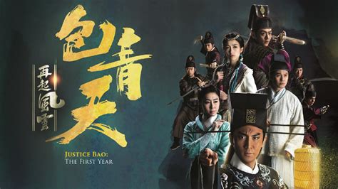 Justice Bao: The First Year - Where to Watch and Stream - TV Guide