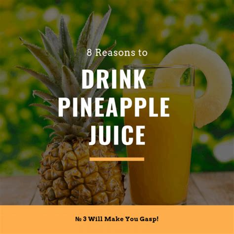 8 Surprising Pineapple Juice Benefits, № 3 Will Make You Gasp!