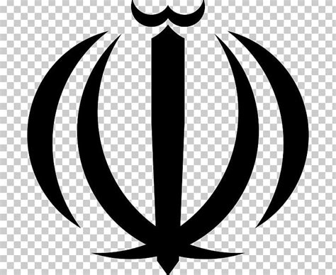 Iranian Revolution Emblem Of Iran Allah Flag Of Iran PNG, Clipart, Artwork, Black And White ...