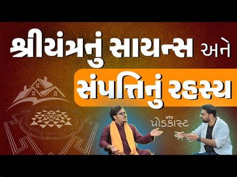 તંત્ર સાધના, અઘોર સાધના અને ભારતમાં તાંત્રિકો વિશે વાત કરે છે Parakh Bhatt | Talks about Tantra ...