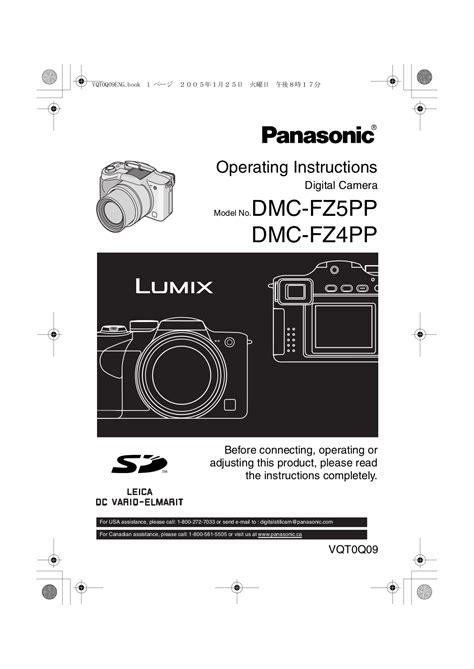 Download free pdf for Panasonic Lumix DMC-FZ5 Digital Camera manual