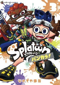 Splatoon 3: Splatlands, Vol. 3 - Inkipedia, the Splatoon wiki