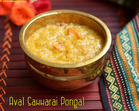 Aval sakkarai pongal recipe | Easy pongal recipes - Raks Kitchen