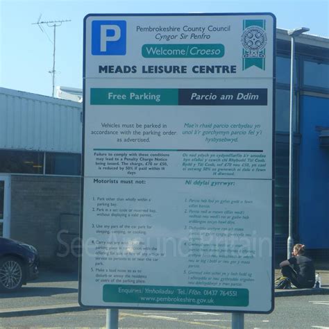 Milford Haven Leisure Centre and car park, Milford Haven, Pembrokeshire ...