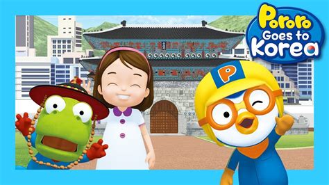 Pororo Korean | lupon.gov.ph