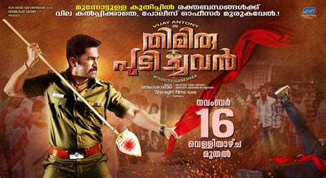 Thimiru Pudichavan full movie leaked: Will ''free downloading' of the ...