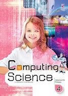 PRAXIS COMPUTING SCIENCE PRIMARY 4