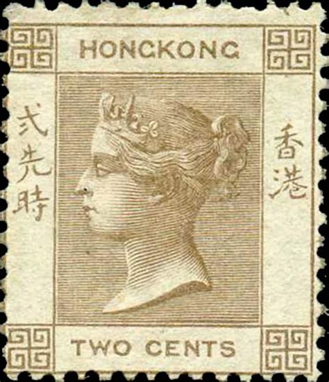 Stamp forgeries of Hong Kong | Stampforgeries of the World